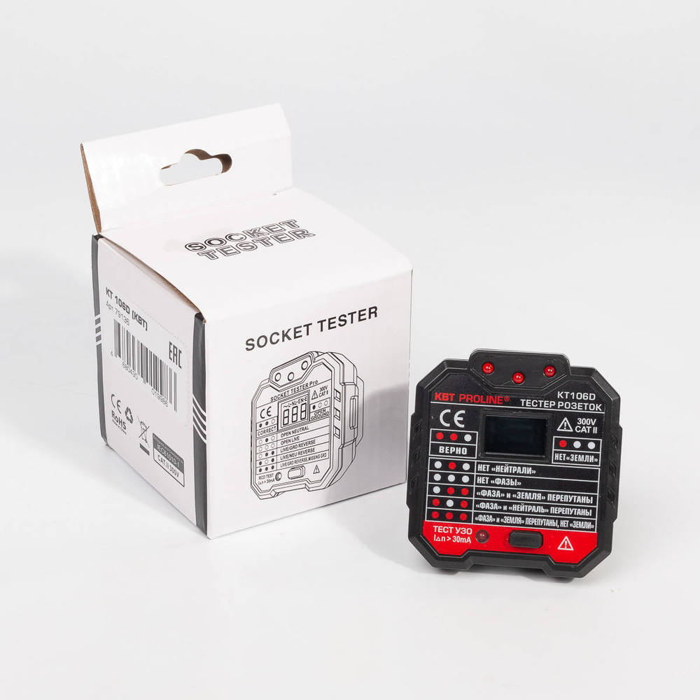 kt106d_userpack_1_-1884665589.jpg