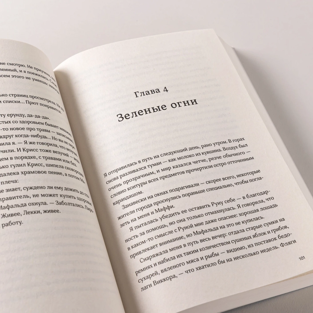 Пустая
