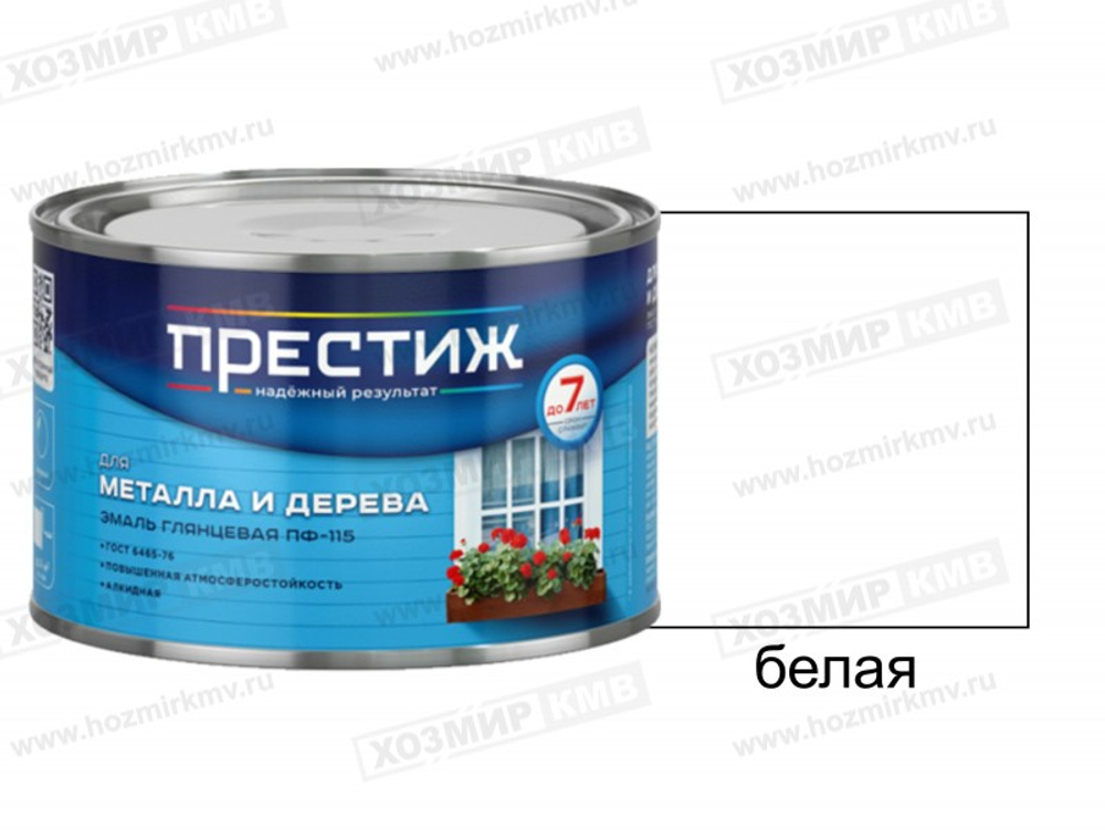 0,4 кг (ПРЕСТИЖ) Эмаль белая ПФ-115