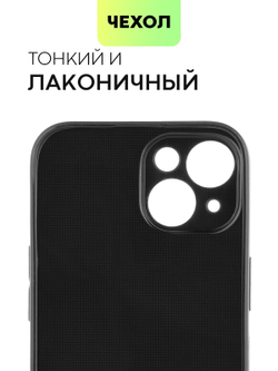 Чехол BROSCORP для Apple iPhone 15 (арт.IP15-CARBONE-BLACK )