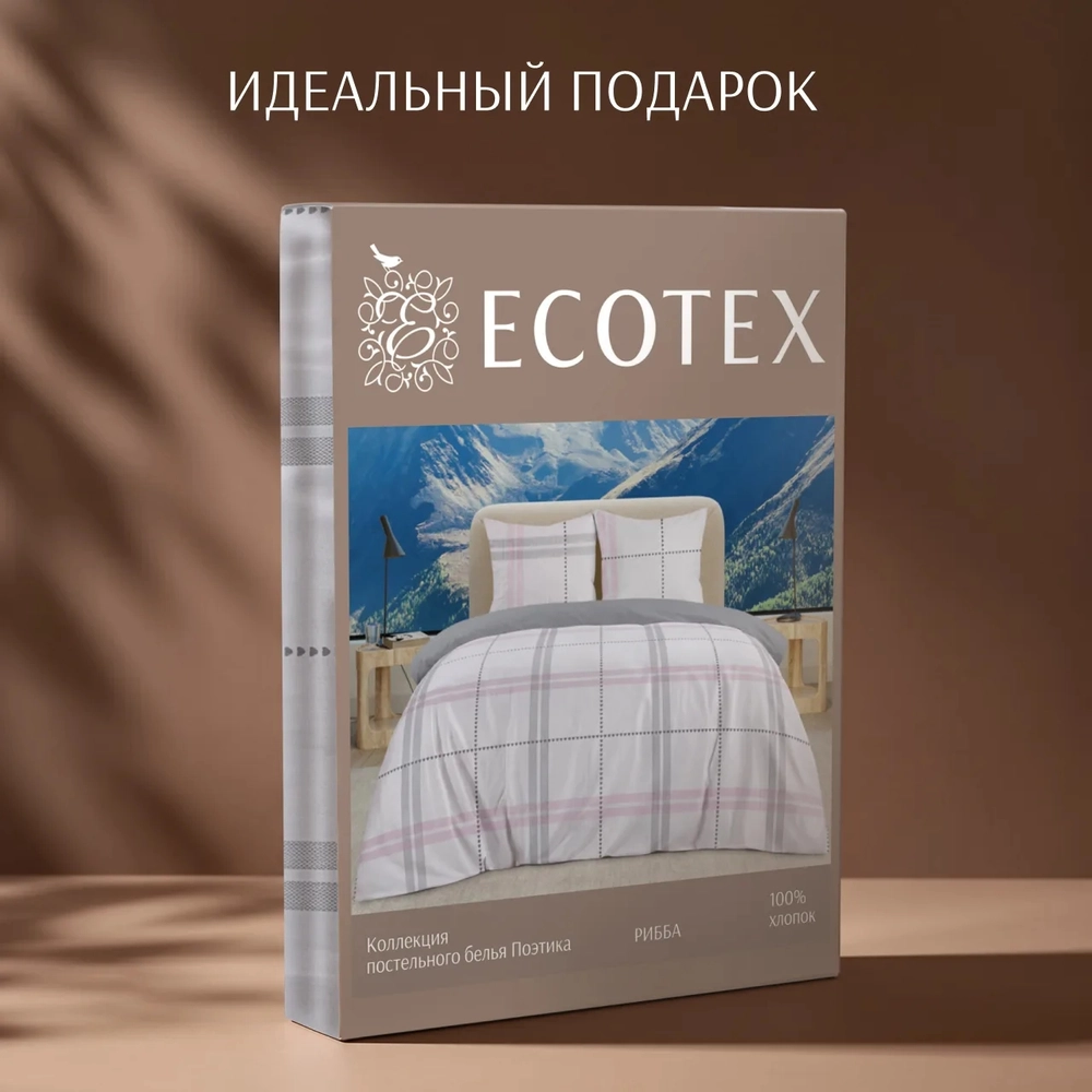 Рибба