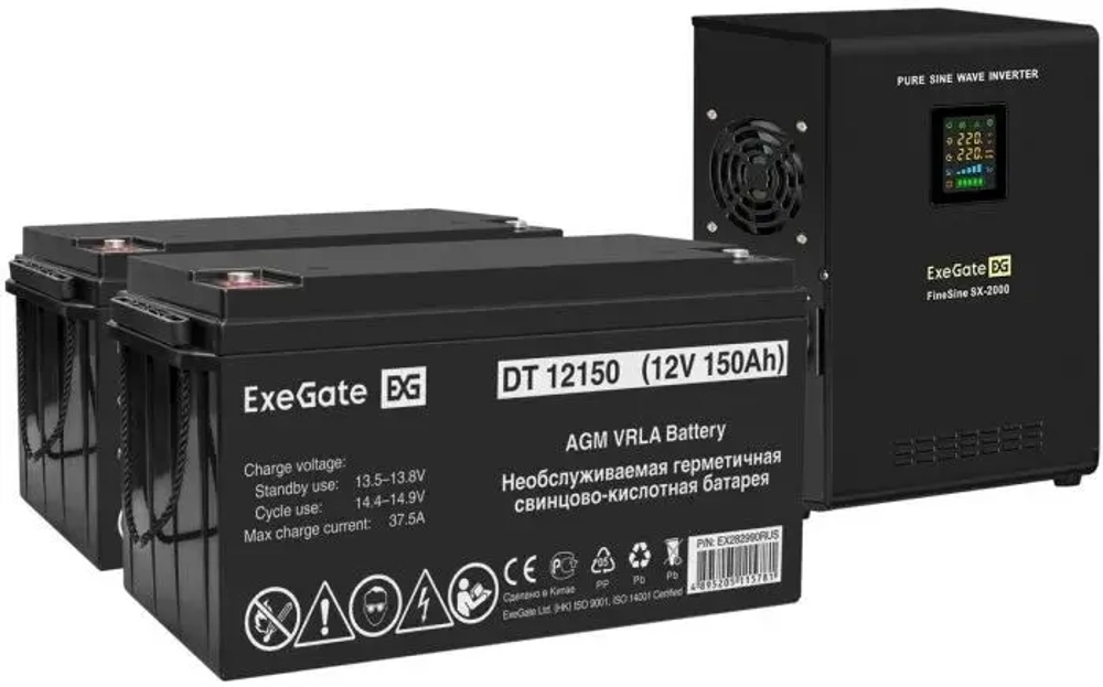 Комплект Exegate SX-2000.LCD.AVR.2SH