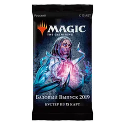Коллекционная карточная игра Magic: The Gathering. Бустер 