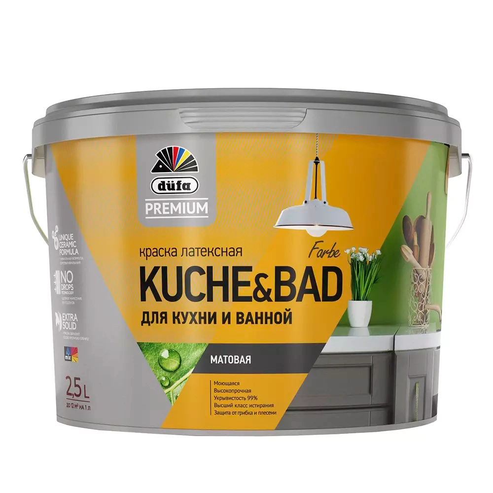 Краска для кухни и ванной вододисперсионная Dufa Kuchen & Badfarbe матовая база 1 2,5 л