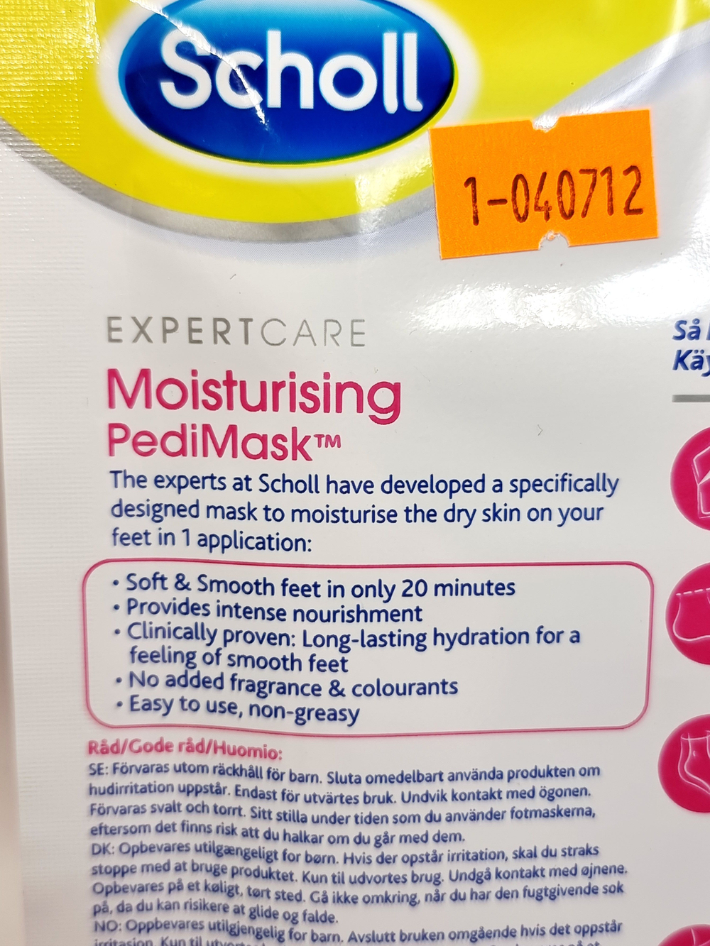 Scholl Маска для ног 20-минутная увлажняющая с маслом кокоса и мочевиной, 1 пара (из Финляндии)