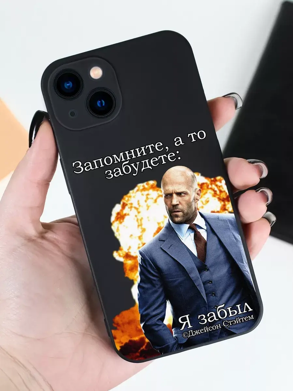 Чехол на iPhone 15 с принтом