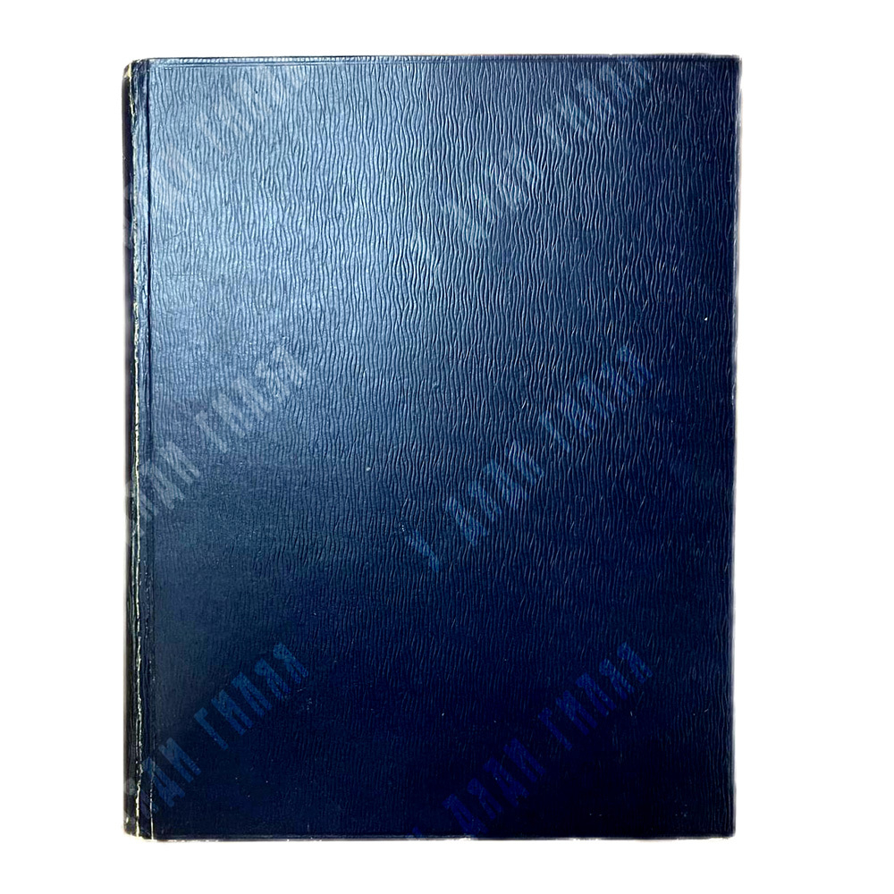[Подшивка журнала] Архитектура СССР, 1933.