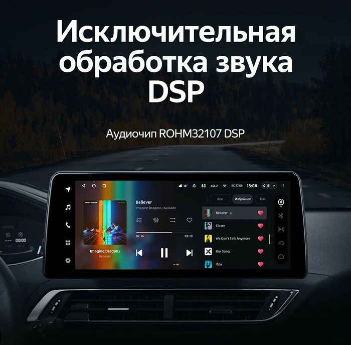 Магнитола для Peugeot 3008, 4008, 5008 2016-2024 - Teyes LUX ONE монитор 12.3" 2K QLED на Android 10, Быстрая, CarPlay, 4G SIM-слот