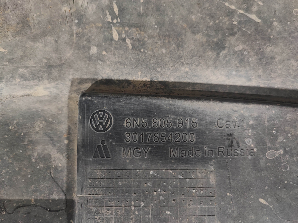 Юбка переднего бампера Volkswagen Polo 6 20-нв Б/У Оригинал 6N5805915