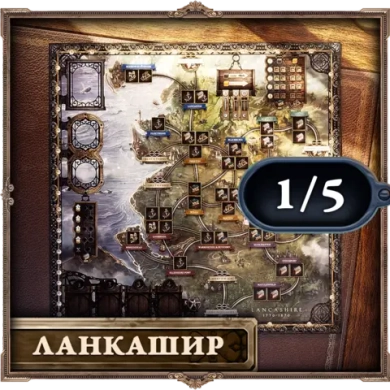 Антибликовое поле «Brass. Ланкашир». Рассрочка. Платёж 1/5