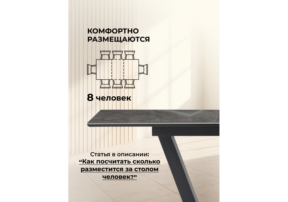 Керамический стол Woodville Иматра 140(180)х80х76 baolai, черный