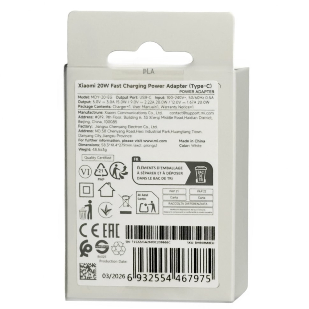 Сетевое зарядное устройство Xiaomi MI 20W Charger 1USB-C 20W (MDY-20-EG) белое
