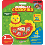 Курочка ряба (Любимая сказочка)/Букстар/КН. 4680019280042