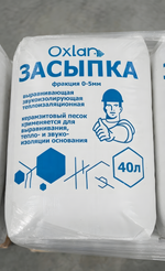 Сухая Засыпка пола 40 л