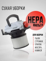 Пылесос строительный 20л, Ресанта ПС-1500/20 с розеткой, выдувание и сбор воды