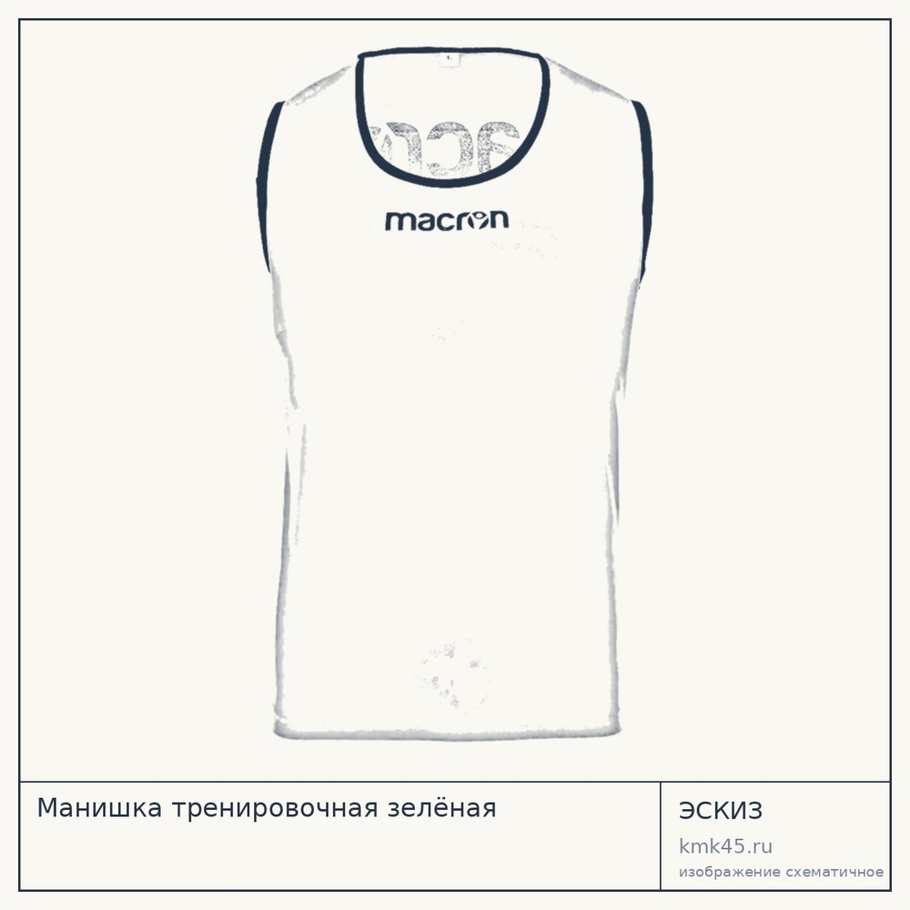 Манишка тренировочная зелёная — от 710 ₽