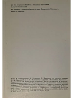 Владимир Высоцкий. Почтовые открытки (Комплект из 16 открыто