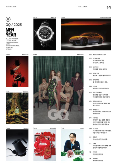 публикация GQ - 2025.12 PARK GYU YOUNG