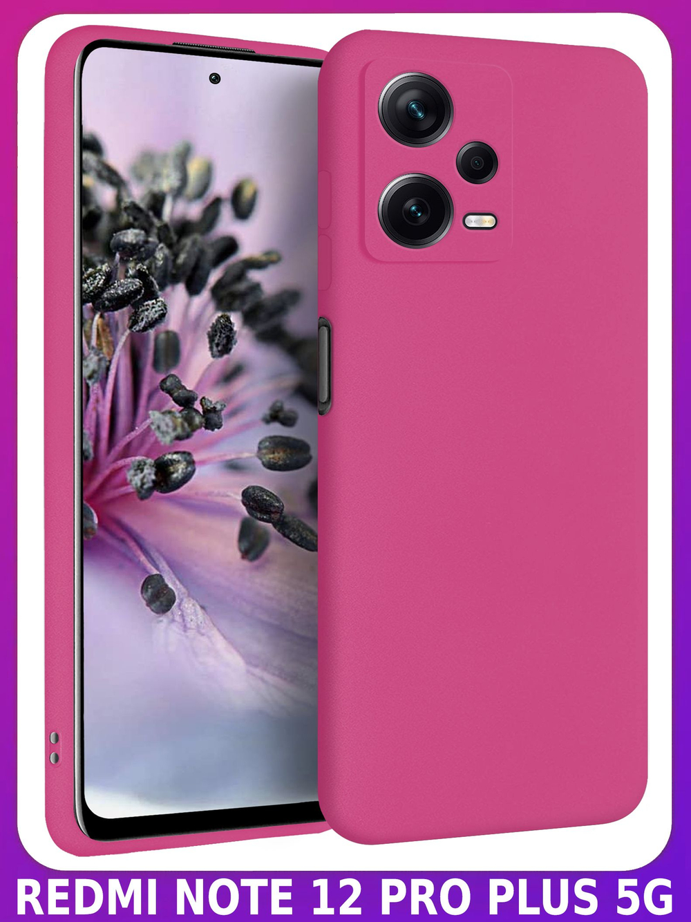 Мягкий Soft Touch чехол из силикона для XIAOMI REDMI NOTE 12 PRO PLUS 5G с бархатной подкладкой