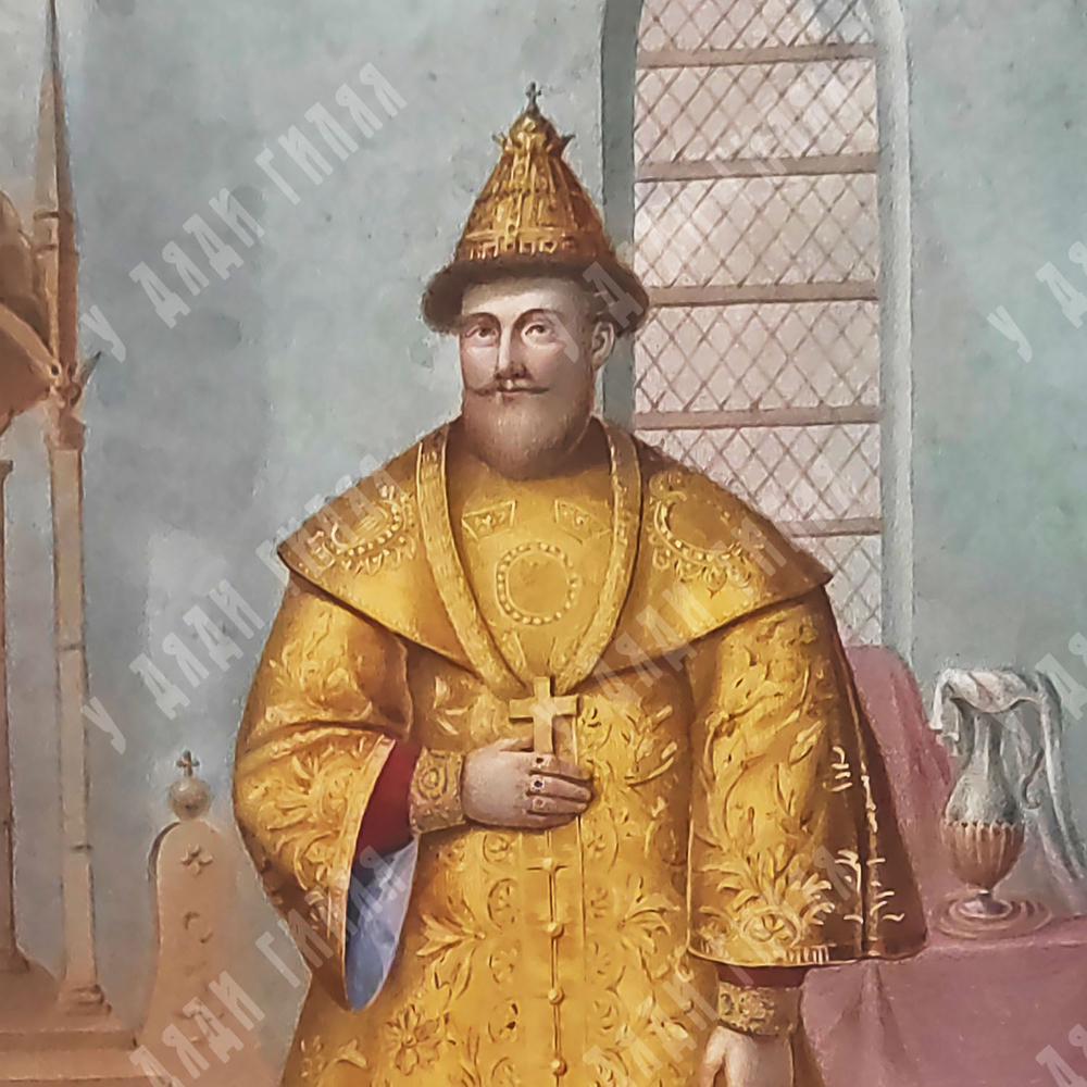 Висковатов А. В. Изображение царя Михаила Федоровича. Литография. 1841.
