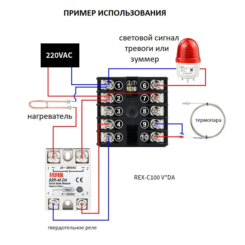 Терморегулятор REX-C100 полный комплект (реле, термопара, SSR-60DA, радиатор)