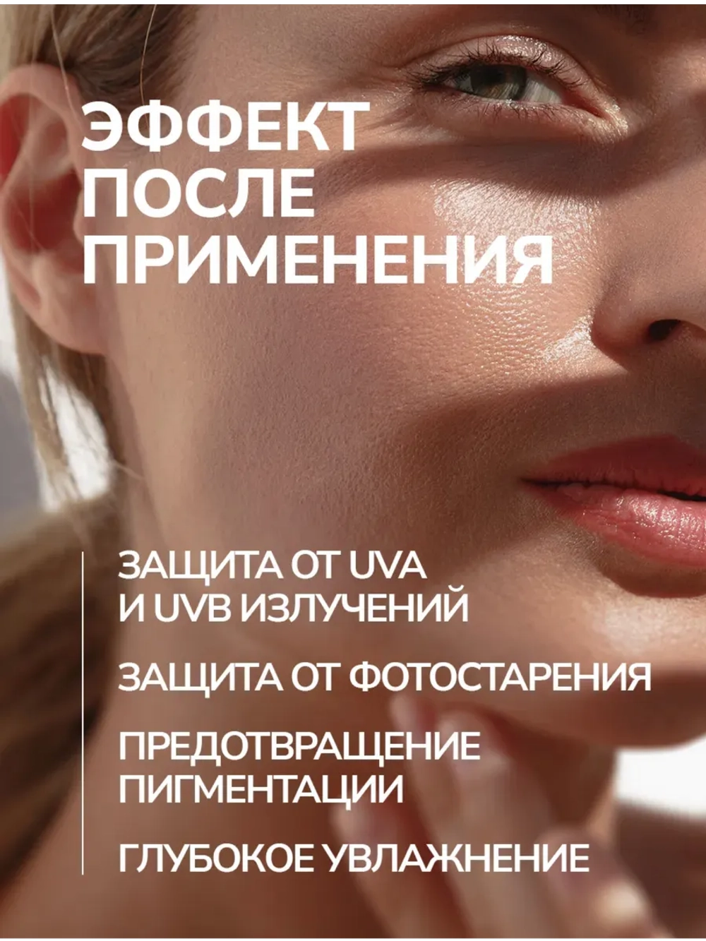 Крем солнцезащитный NOVO SPF50+ PA+++, 50 г