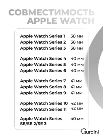 Ремешок Gurdini Sport Band (силиконовый) Apple Watch 38mm/40mm (S/M) White