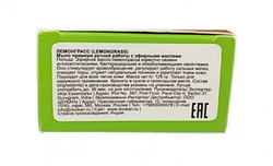 Мыло Лемонграсс Кай Эссенциалс | Kai Essentials Soap Lemongrass 125g
