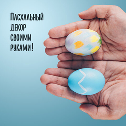 Остров сокровищ Пенопластовые заготовки для творчества "Эллипсы", 3 шт., ассорти, ОСТРОВ СОКРОВИЩ