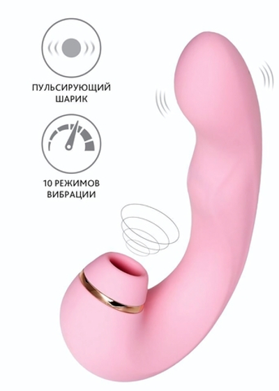 Нежно-розовый многофункциональный стимулятор клитора Juna - 15 см. (Цвет: нежно-розовый)
