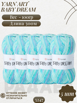 Беби Дрим (Baby Dream) пряжа YarnArt 100%акрил 5х100г/300м (5247 св.бирюзовый-бирюзовый-сиреневый-зеленый)