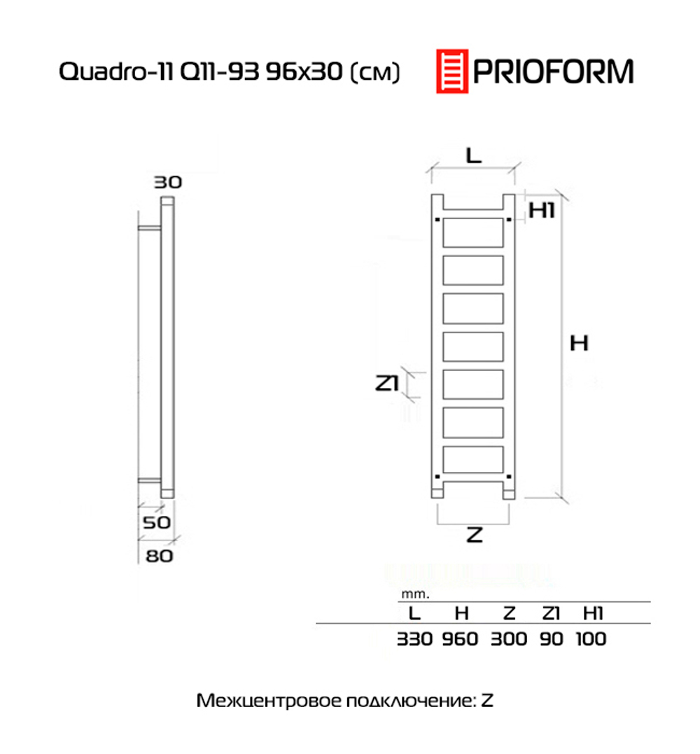 Quadro-11 96x30 Полотенцесушитель водяной