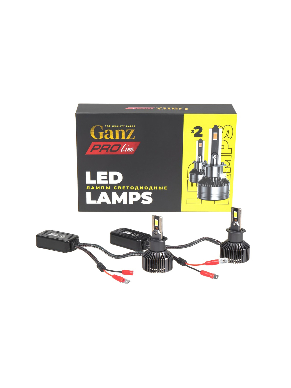 Лампа светодиодная 12/24V H3 55W 4000lm 6000K (LED) GANZ PRO-Line 2 шт. DUOBOX IP68 GIP06358