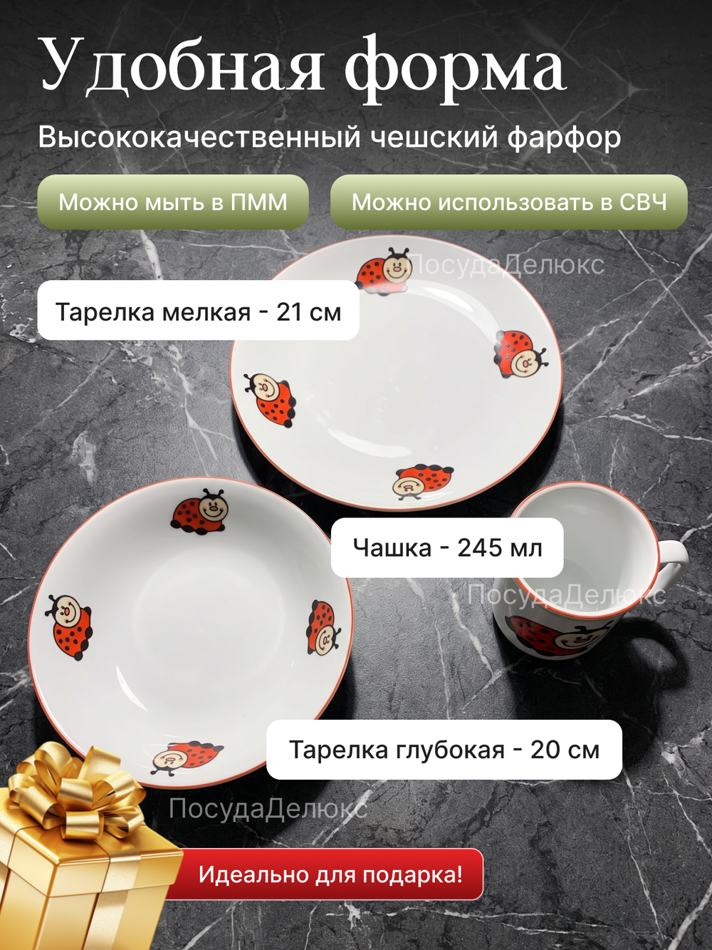 Набор детской посуды 3 предмета "Cairo" Бегемотик