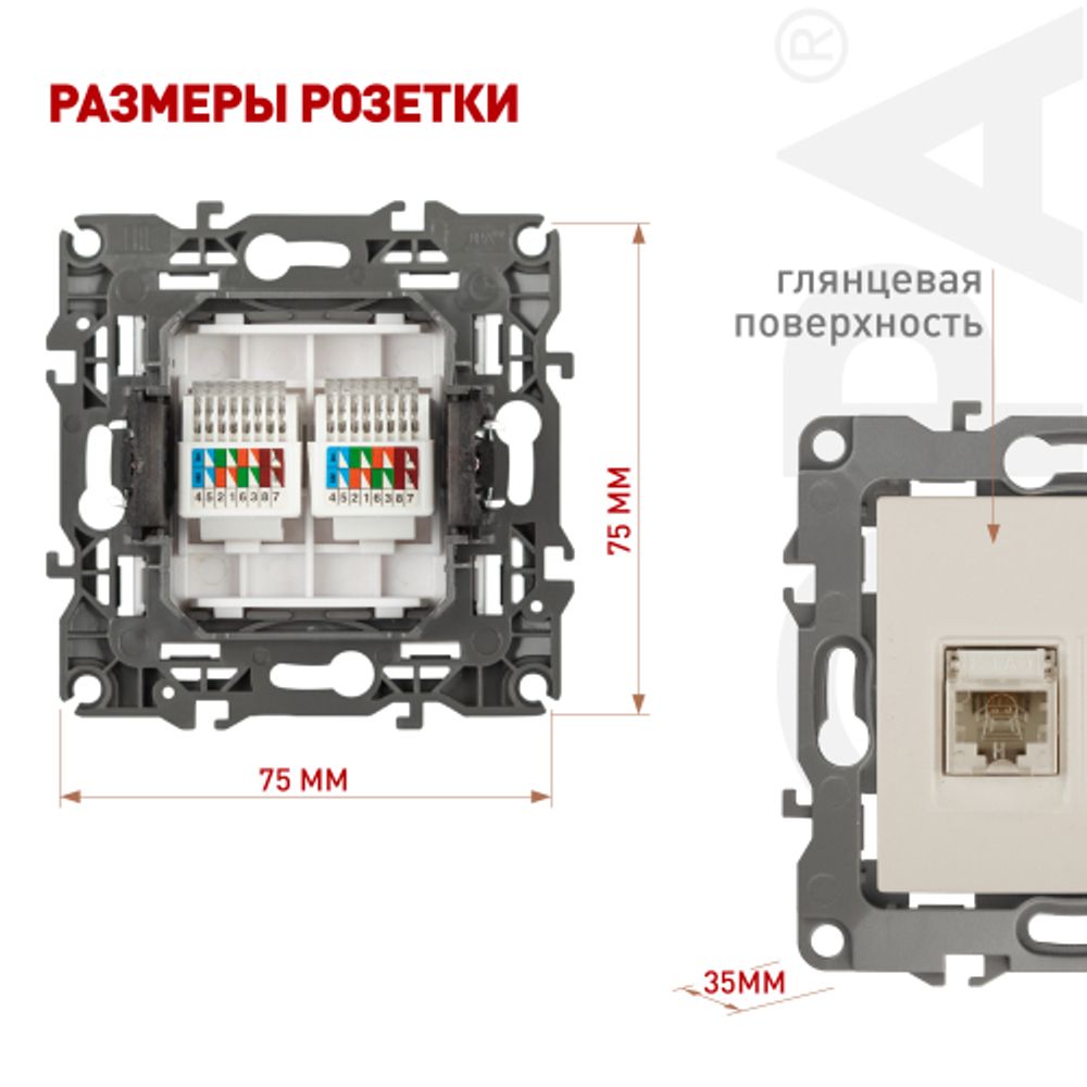 Розетка ЭРА Серия 12 12-3108-02 информационная двойная 2XRJ45 IP20 слоновая кость | Эра 12
