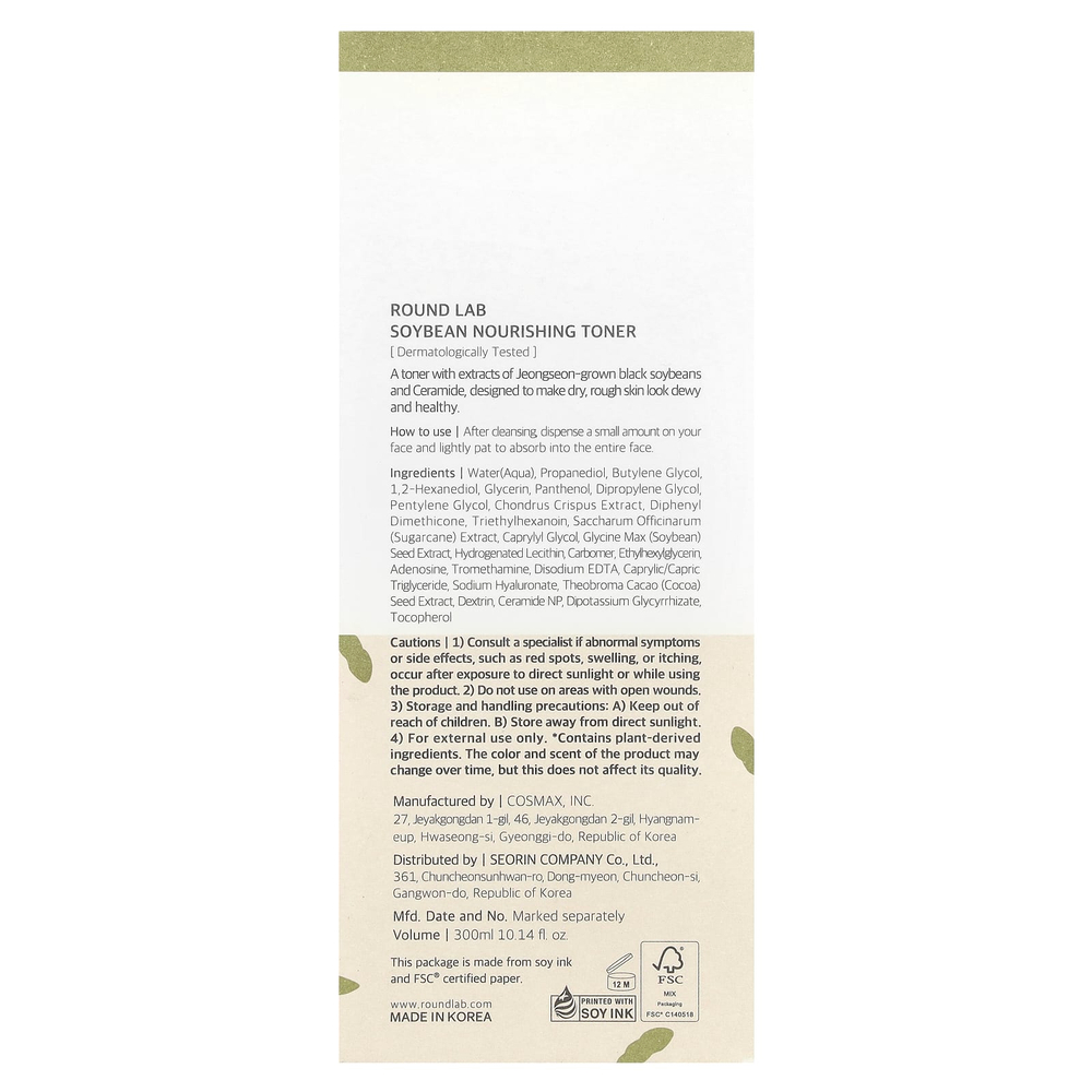 Round Lab, питательный тонер с экстрактом сои, 300 мл (10,14 жидк. унции)