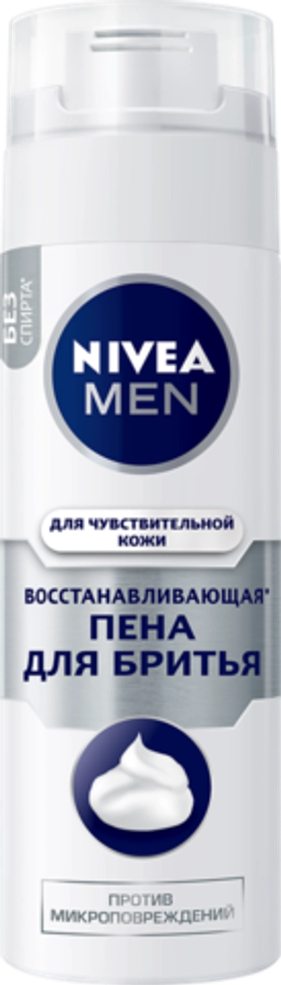 Nivea Men Пена для бритья Восстанавливающая 200мл