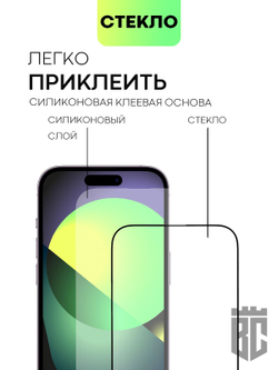 Защитное стекло BROSCORP для Apple iPhone 14 Pro оптом (арт. IP14PRO-FSP-GLASS-BLACK)