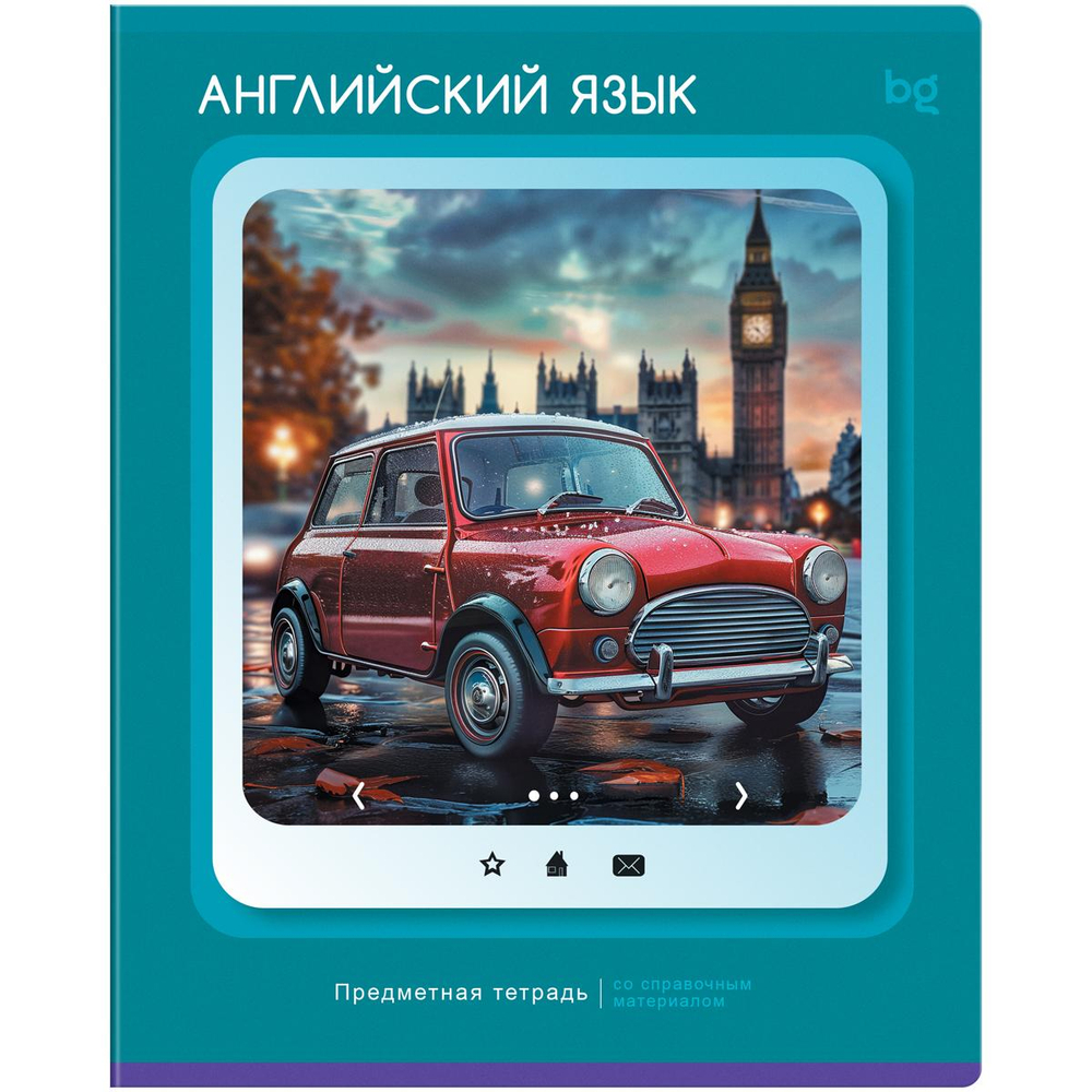 Тетрадь предметная А5 48л. клетка "Научная лента. Английский язык" (BG)
