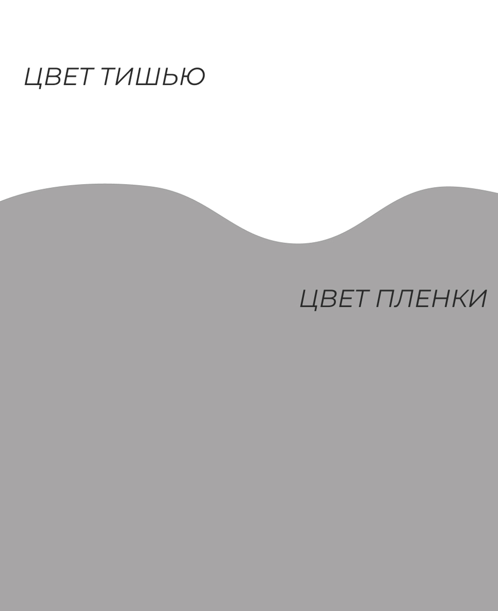 Быстросборная упаковка в пленке. Форма №6 - круглый букет. Цвет: СЕРЫЙ; тишью: БЕЛЫЙ