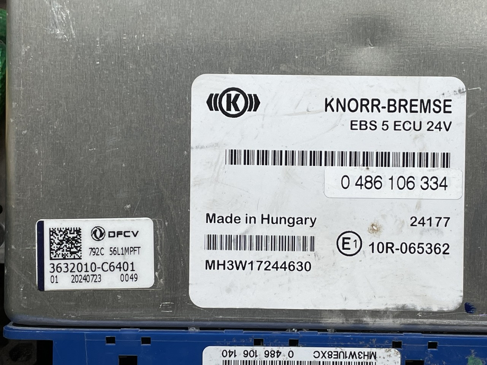 Блок управления EBS 2024г.