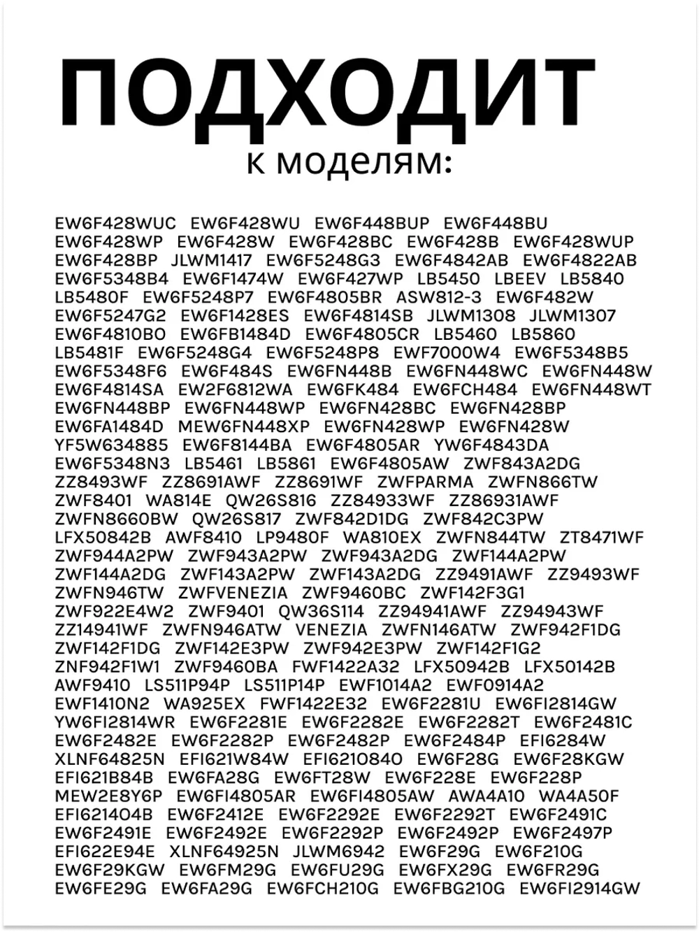 Модуль управления (дисплей) для стиральной машины