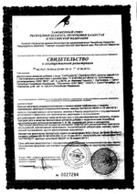БАД для женщин СарсаКапс - 30 капсул (0,5 гр.)