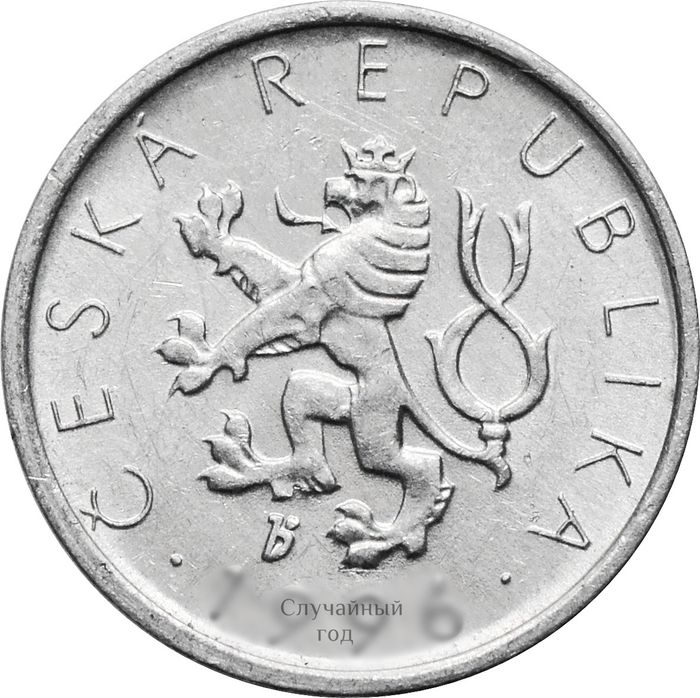 10 геллеров 1993-2003 Чехия XF