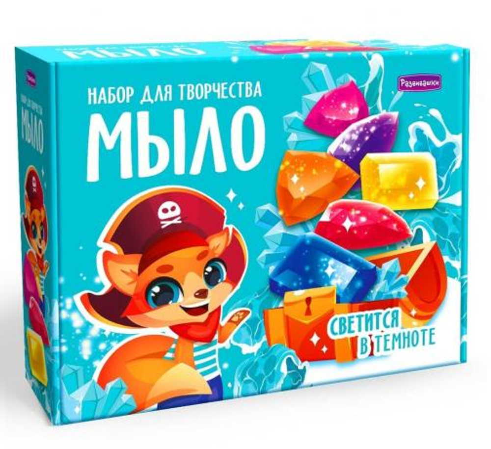 Мыло своими руками "Сокровища для ванны" (Развивашки)