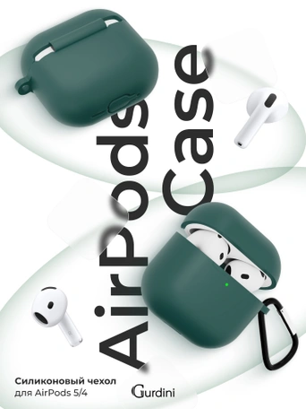 Чехол для Airpods 4 Gurdini силиконовый зеленый лес