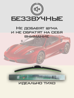 Щетки стеклоочистителя HUOYE Y8 600/550 мм на Derways LandCrown | Hook/J-Hook