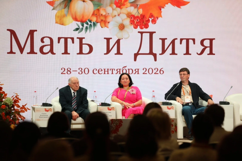 Litte Life Lab на форуме Мать и Дитя 2026: опыт интеграции ПНЖК Омега-3 в клиническую практику