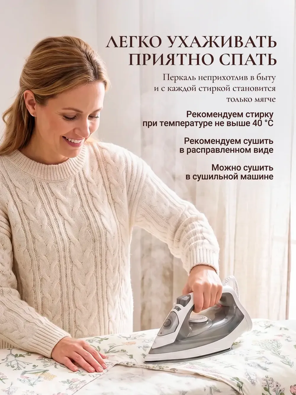 Пододеяльник с ромбом без молнии 145х215 см Ботаника