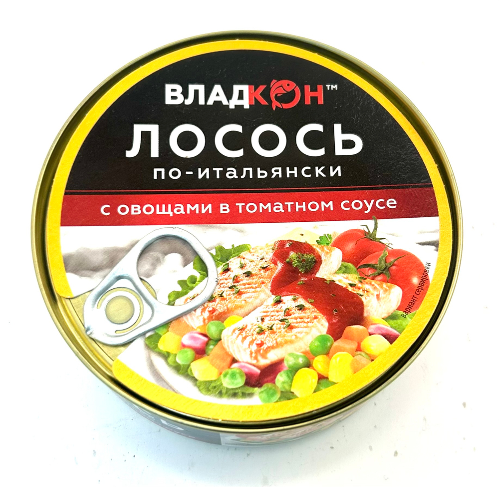 Консервы Владкон Лосось по-итальянски с овощами в томатном соусе, 240 г